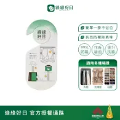 MoldGoGoX綠綠好日聯名 防霉吊卡 衣櫥書櫃櫥櫃角落必備 90天長效防霉抗菌 MIT科技防霉玫瑰花香 LabAvo
