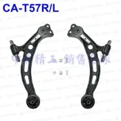 右左2支TOYOTA豐田CAMRY92-01/AVALON/RX300/ES300全新品三腳三角架三角台同原廠正廠件規格