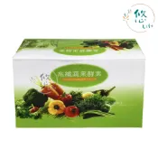百陽 高纖蔬果酵素 20包/盒 順暢蔬果酵素 高纖蔬果