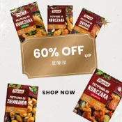【限量 即期品賣場】他們只是「效期快到了」但內在一樣迷人 即期品 烤雞粉 生菜沙拉粉 馬鈴薯粉 超優惠