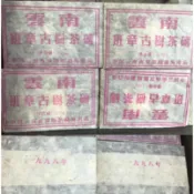 1998年雲南普洱陳年老生磚千年班章古樹茶磚一九九八y香磚茶500g*2磚