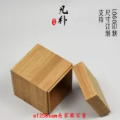 天地蓋盒 木盒 實木盒 收納盒 包裝盒 禮品盒環保長方形天地蓋竹盒定做茶筒茶葉木盒竹制小青柑包裝盒大號竹盒