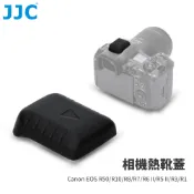 JJC ER-SC3 相機熱靴保護蓋 Canon EOS R50 R10 R8 R7 R6 II R5 II R3 R1