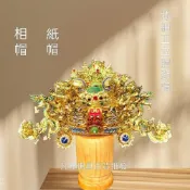 (店+)凡塵佛俱百貨批發 宰相帽 紙帽 土地公 福德正神 特細工 立體浮獅頭 文財神 土文昌帝君
