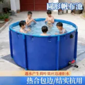 免運 可打統編 戶外大型游泳池 圓形帆布魚池 可折疊移動加厚耐磨養殖池 水稻催芽桶