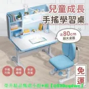 兒童學習桌 成長書桌 課桌椅 升降桌椅 多功能書桌 加粗穩固 附檯燈閱讀架 現貨開統編