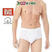 BVD 100%純棉羅紋三角褲(美國棉) M~XXL 親膚 吸汗透氣 立體剪裁 柔軟舒適 男內褲 全棉【愛買】
