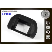 副廠 Canon EOS 600D 650D 700D 1000D 1100D相容原廠 EF 眼罩 小齊的家