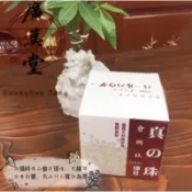 純正珍珠粉 可食用 華佗 扶元堂 會興社（37.5g/罐）可食用 5000細目 皮膚保養 嚴選 純珍珠粉 保養