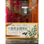 ♠️六鵬 草本潤喉錠 40粒 全素可食【美美藥妝】♠️
