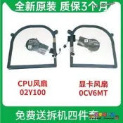 【新品快報】搶先買適用戴爾DELL XPS 17 9700 9710 9720 Precision 5750 5760