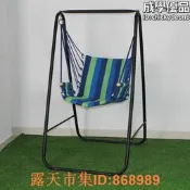 樂享購✨戶外吊床陽臺室內吊床支架鞦韆休閒彩色條紋帆布鞦韆吊椅