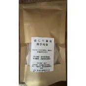佛手柑茶((一袋10入))