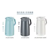 TIGER虎牌 1.2L北歐風提倒式不鏽鋼保冷保溫壺 (PWO-A120)