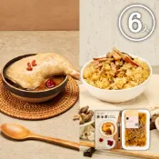【冊子】小資超值組｜油飯3入+單人麻油雞3入｜優惠組 獨立包裝 宅配美食 加熱即食 補品