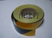 [不是3M]5cmX4500cm黑黃斜紋 隔離線 黑黃斑馬紋反光紙 斑馬反光紙 黑黃斜紋反光膠帶 斑馬反光紙