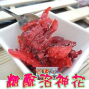 四秀ㄚ~【蜜餞.果乾系列】宏記 糖酥洛神花  古早味蜜餞 另有甜菊梅 橄欖 多款蜜餞