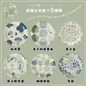 菲斯質感生活購物 日本製美濃燒 加藤真治 SHINZI KATOH 輕量甜點盤 6吋盤｜平盤 圓盤 手繪花鳥造型 餐盤 盤子 - 可機洗 日本製 可微波 美濃燒 加藤真治 ShinziKatoh 輕量盤 甜點盤 蛋糕盤 水果盤 分菜盤 日本雜貨 陽光生活 兒童餐具 陶瓷盤 餐桌美學 SHINZI KATOH 輕量甜點盤