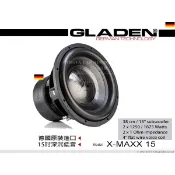 音仕達汽車音響 德國 格蘭登 GLADEN X-MAXX 15 15吋長衝程深沉低音單體 重低音喇叭 超低音喇叭