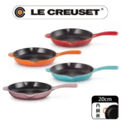 LE CREUSET -琺瑯鑄鐵鍋單耳單柄圓煎盤20cm (櫻桃紅/火焰橘/錦葵紫/加勒比海藍 4色選1)