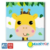 釘好內框🔥Manto【台灣製造】DIY開心長頸鹿｜DIY創意數字油畫(4040) 可店到店