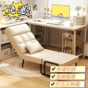 (店+)折疊躺椅  免運 電腦椅辦公室午休午睡床兩用椅 家用靠背電腦沙髮椅單人床 單人椅子  單人沙發椅 貓抓皮沙發椅 沙發躺椅