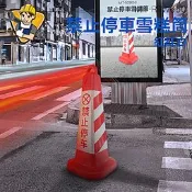 精準儀錶 橡膠路錐反光錐 65cm警示路錐 安全路障 禁止停車雪糕筒三角錐 交通號誌錐 MIT-RRW650 