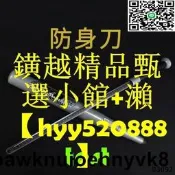 【戶外具棒球棍隨身防帶私家龍泉劍一體龍骨未開刃