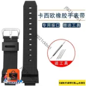 適配卡西歐Casio  GA GM S2100 5600錶帶黑綠藍色樹脂G-SHOCK硅膠手錶帶16mm