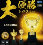 鯊玩具ToyShark RAINBOW扭蛋轉蛋 大優勝獎盃 全套3款 【鯊玩具】