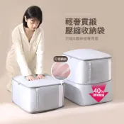 【全聯線上購】【MR.BOX】輕奢 可視版 網紗貢緞羽絨/蠶絲被專用壓縮收納袋 燕麥色&豆沙粉&極致灰(大號 【兩入賣場】)