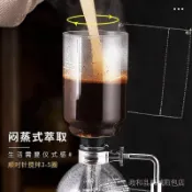 快樂一購 （咖啡用品與配件）Xxy限時下殺虹吸壺配件 虹吸式咖啡壺玻璃上下座3人份5人份 家用煮咖啡機下壺 PWUQ