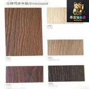 威盛亞膠板免漆裝飾板富美家防火板龍騰富麗華富威克貼面飾面板B1