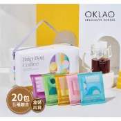 歐客佬濾掛咖啡禮盒~20包入/盒 5種口味