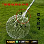 輝煌匯購 【可打統編 保固一年】304加固長柄大渣籬超大不銹鋼絲籬渣籬漏勺撈網長柄鋼笊籬