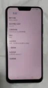 二手[黑色] zenfone 5 ZE620KL X00QD (4G/64G) 功能正常