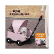 (店+)小型寵物推車 貓咪狗狗拉車 輕便可折疊外出手推車遛狗分離寵物推車 狗狗推車 貓咪推車分離式寵物推車 可拆卸提籃