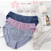 【8095 依媚思EMESY】極致蕾絲涼感中腰女三角褲 女內褲 台灣製
