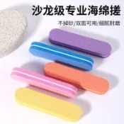 台灣出貨💅迷你直圓型海綿銼 指甲銼 雙面打磨 修甲修型 美甲打磨條 海綿搓條 甲面拋光 美甲工具 指甲打磨工具