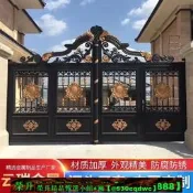 【可開發票】鋁藝大門別墅庭院大門鋁合金電動門農村庭院大門鋁合金庭院門