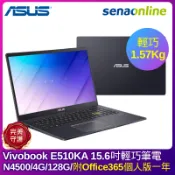【神腦生活】【福利機】ASUS E510KA 15.6吋輕巧筆電 (N4500/4G/128G Emmc/黑)