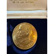 絕版紀念幣-國父孫中山先生百年誕辰紀念 金幣 面額貳仟圓