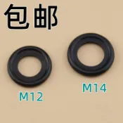 【臺灣發貨】寶駿 310 560 730 福特 1.2 1.5 排量 油底殼放油螺絲墊片膠墊