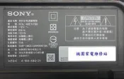 【桃園家電維修站】SONY 新力液晶電視 KDL-46EX700 不良維修