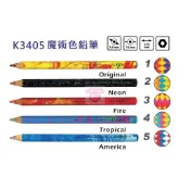 捷克 KOH-I-NOOR 3合1魔術色鉛筆(粗蕊) 單支賣場