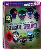 全新《自殺突擊隊》導演加長雙碟鐵盒版藍光BD(得利公司貨)(竊盜城.會計師.正義聯盟.控制.世界末日.珍珠港)班艾佛列克