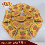 【滿庭香】紙折彩色往生元寶 1包80顆 拜祖先 元寶紙 紙紮 金紙 紙錢 中元普渡 往生用元寶