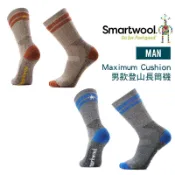 Smartwool 美國 男款 超厚襪 長襪 保暖襪 羊毛襪 運動襪 登山襪 極致減震 登山健行 朝聖之路 排汗抗臭 耐