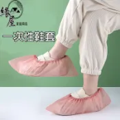 緣屋一次性鞋套 【緣屋百貨】天天出貨 拋棄式鞋套 防塵鞋套 鞋套 無紡布鞋套 免洗鞋套 腳套 一次性