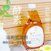 [我的71 My71 現貨 補充瓶]浴廁清潔劑 浴室清潔 廁所清潔劑 馬桶清潔劑 馬桶清潔 除皂垢 除尿垢 可去毛小孩尿騷味 補充瓶
